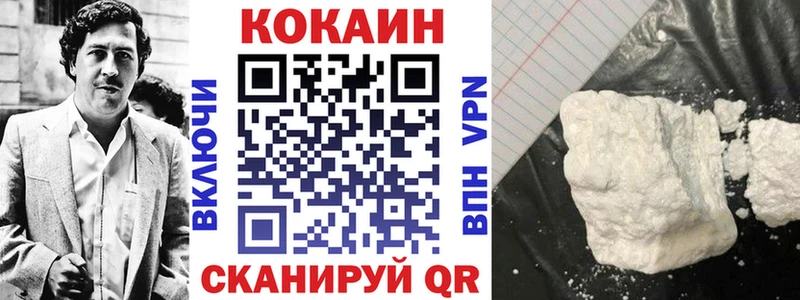 Где найти наркотики Сретенск ГАШ  АМФ  Меф мяу мяу  Метамфетамин  Каннабис  ЭКСТАЗИ  Alpha-PVP  КОКАИН 