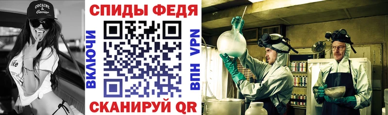 АМФЕТАМИН VHQ  сколько стоит  Сретенск 