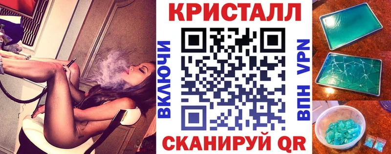 АМФЕТАМИН VHQ Сретенск