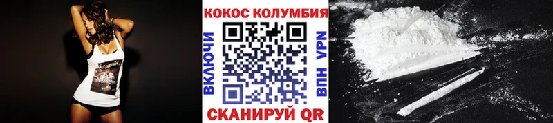 мега маркетплейс  Сретенск  Кокаин Перу 