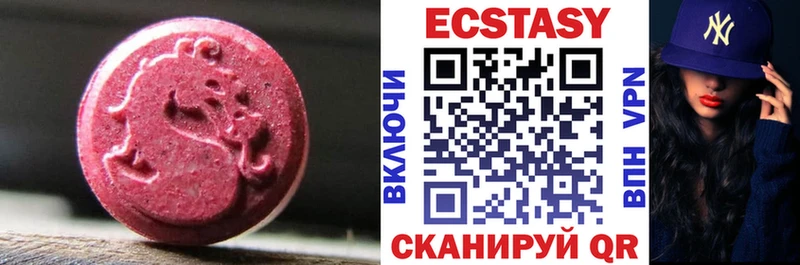 mega   Сретенск  Ecstasy MDMA 