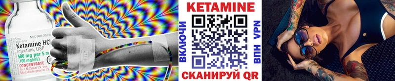 наркота  Сретенск  КЕТАМИН ketamine 