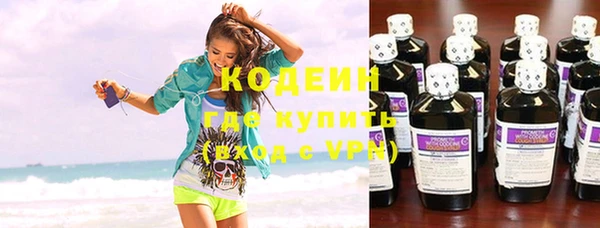 2c-b Бугульма