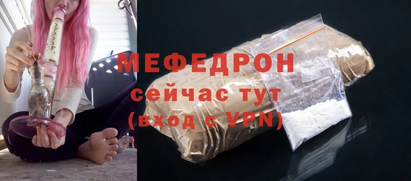 2c-b Бугульма