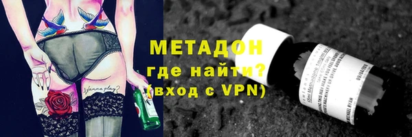 крисы Бородино