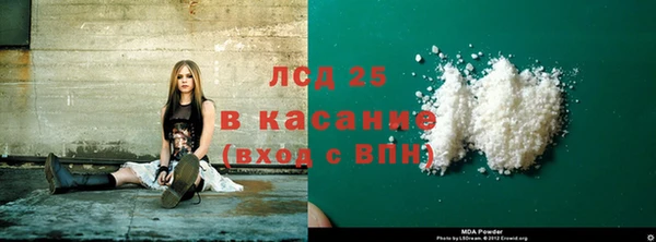 хмурый Бронницы
