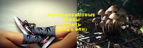 гашиш Одинцово
