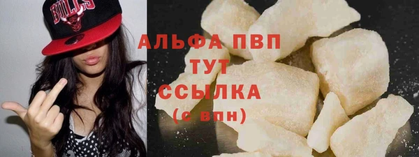 a pvp Верея