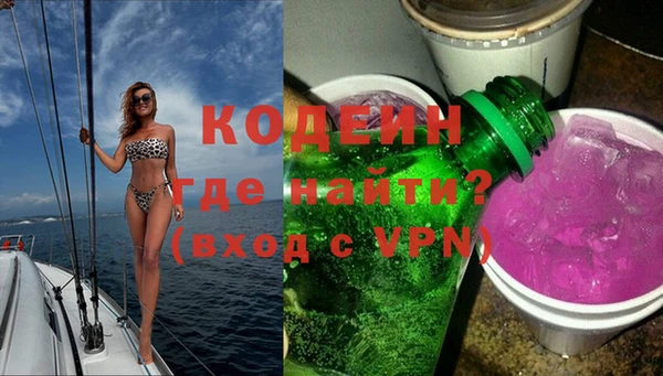 spice Волосово