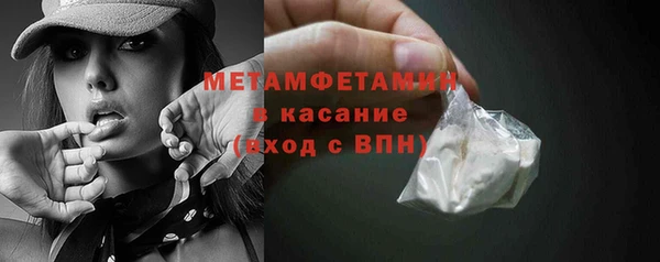 экстази Березники