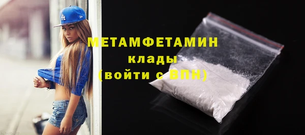 кокаин VHQ Володарск