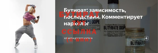гидропоника Верхнеуральск