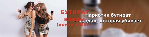 хмурый Бронницы