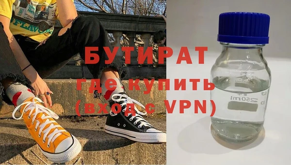 хмурый Бронницы