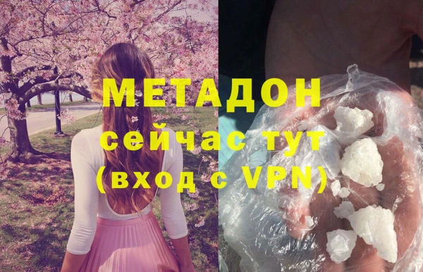 хмурый Бронницы