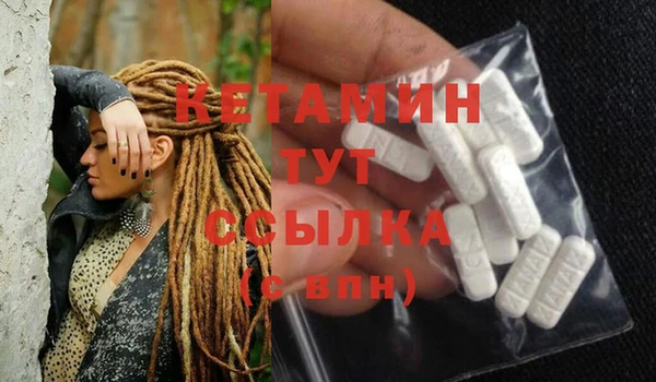 2c-b Бугульма