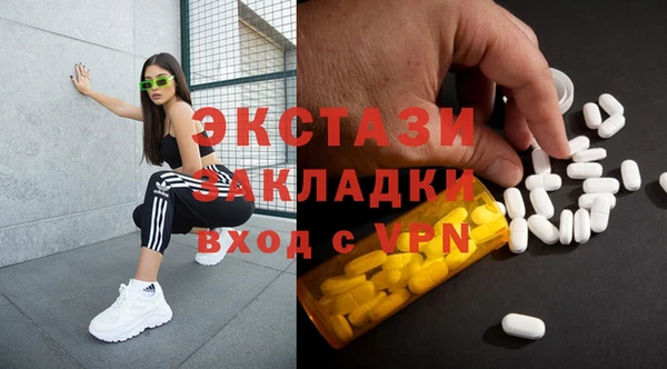 2c-b Бугульма