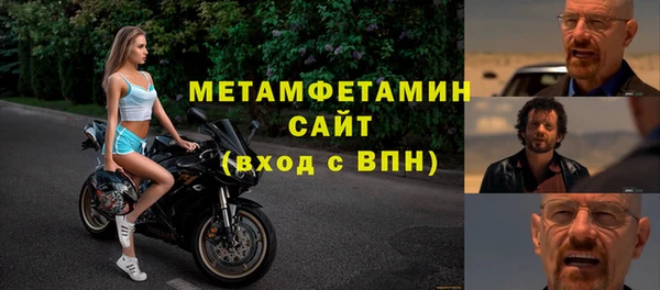 spice Волосово