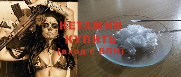 COCAINE Верхний Тагил