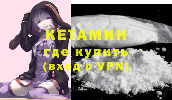 COCAINE Верхний Тагил