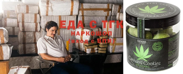 COCAINE Верхний Тагил