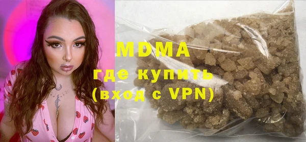 не бодяженный Домодедово