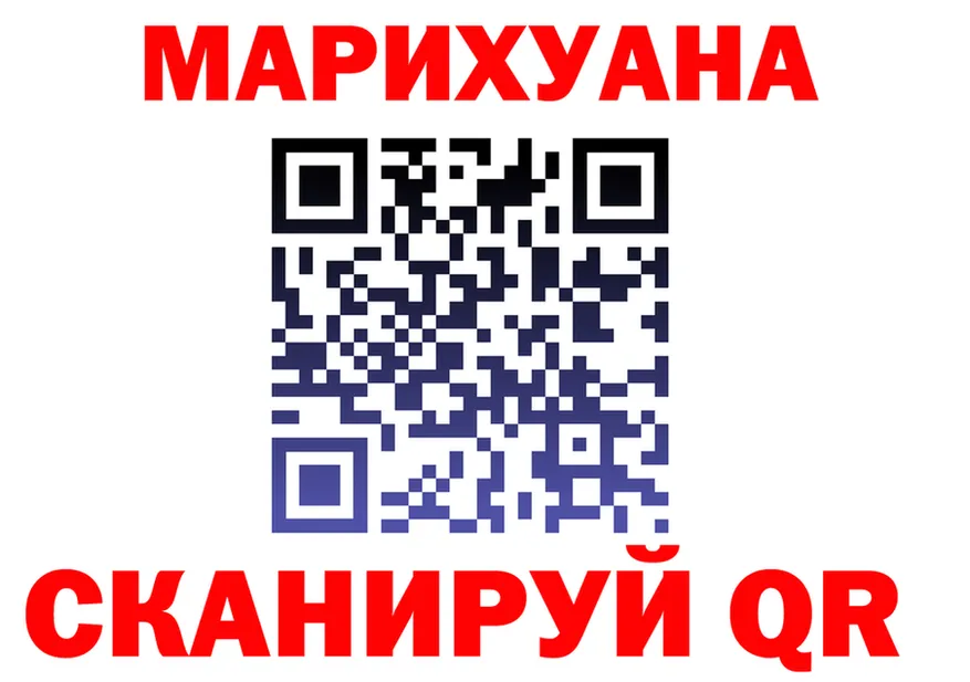 Cannafood марихуана как зайти мориарти OMG Сретенск