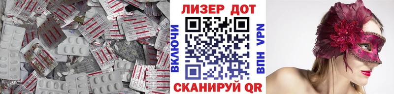 Лсд 25 экстази кислота  Сретенск 