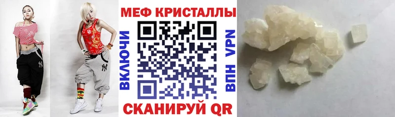 Меф VHQ  хочу наркоту  Сретенск 