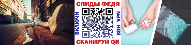 Метамфетамин кристалл  купить закладку  Сретенск 