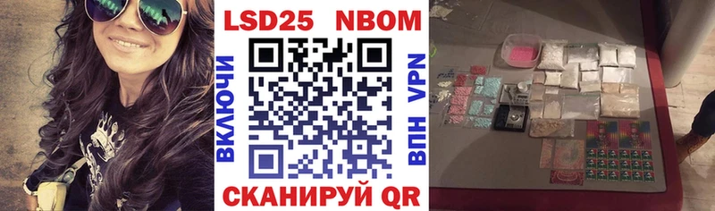 Наркотические марки 1,5мг  Сретенск 
