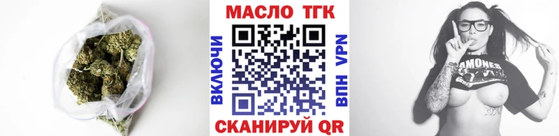 Дистиллят ТГК жижа  Сретенск 