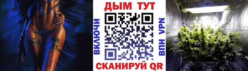 закладки  Сретенск  Каннабис семена 
